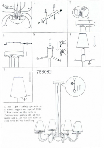 Люстра Lightstar Diafano 758082, раздел каталога Люстры с плафонами интернет-магазина Ночи Нет