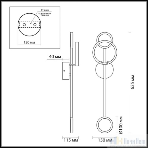 Бра Odeon Light Denzel 4321/16WL, раздел каталога Светодиодные бра интернет-магазина Ночи Нет