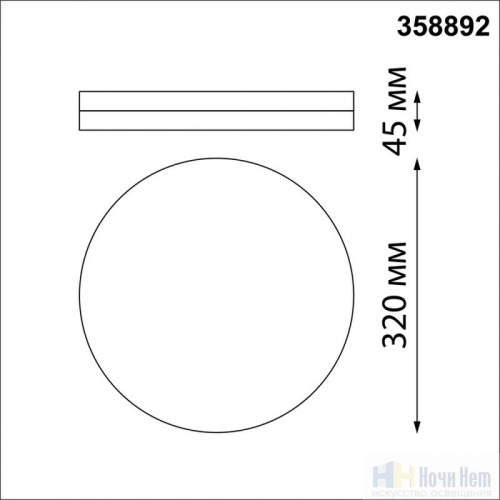 Светильник уличный Novotech Opal 358892, раздел каталога Потолочные уличные светильники интернет-магазина Ночи Нет