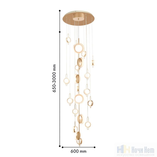 Люстра Favourite Yo-yo 4334-32P, раздел каталога Каскады интернет-магазина Ночи Нет
