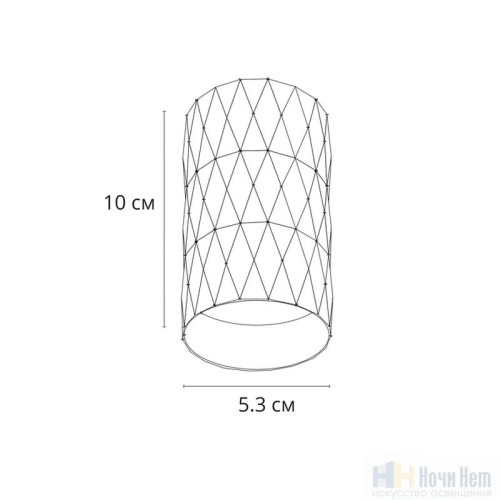 Светильник накладной Arte Lamp Fang A5557PL-1BK, раздел каталога Накладные точечные светильники интернет-магазина Ночи Нет