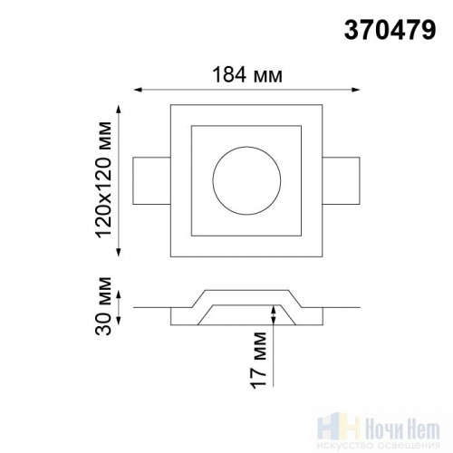 Встраиваемый светильник Novotech Yeso 370479, раздел каталога Точечные светильники из гипса интернет-магазина Ночи Нет