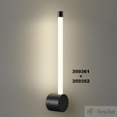 Светильник линейный светодиодный Novotech Vitz 359352, раздел каталога Модульные системы интернет-магазина Ночи Нет