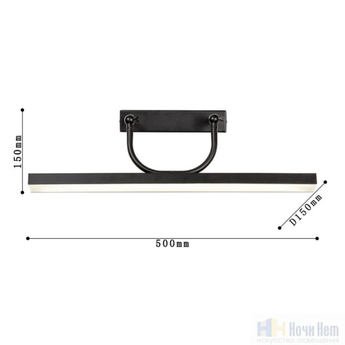 Бра Favourite Raya 4096-1W, раздел каталога Светодиодные бра интернет-магазина Ночи Нет