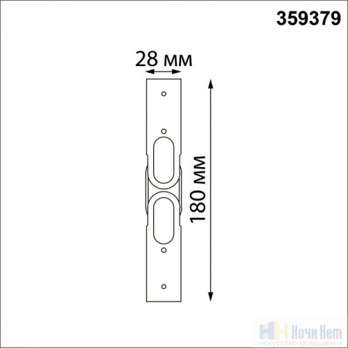 Соединитель гибкий угловой Novotech Glat 359379, раздел каталога Модульные системы интернет-магазина Ночи Нет