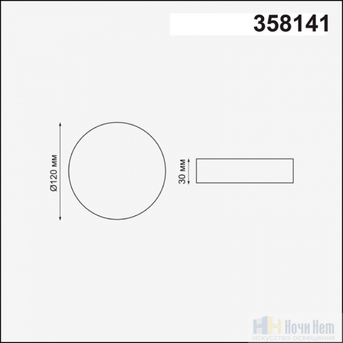 Встраиваемый светильник Novotech Moon 358141, раздел каталога Светодиодные точечные светильники интернет-магазина Ночи Нет