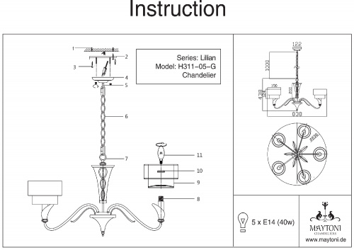 Люстра Maytoni Lillian H311-05-G, раздел каталога Люстры с абажурами интернет-магазина Ночи Нет