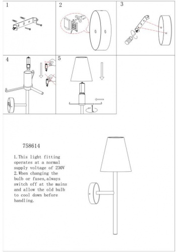 Бра Lightstar Diafano 758614, раздел каталога Бра с плафоном интернет-магазина Ночи Нет