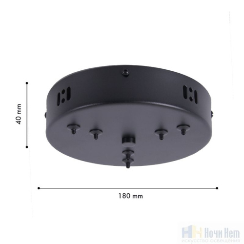 Потолочная чаша Favourite Canopy 4591-180-6BL, раздел каталога Аксессуары для монтажа интернет-магазина Ночи Нет