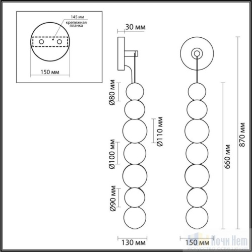 Бра Odeon Light Crystal 5008/13WL, раздел каталога Светодиодные бра интернет-магазина Ночи Нет