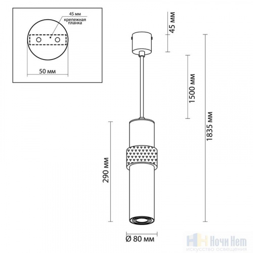 Светильник подвесной Odeon Light Afra 4738/5L, раздел каталога Подвесы 1 лампа интернет-магазина Ночи Нет