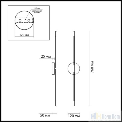 Бра Odeon Light Fuerte 4323/12WL, раздел каталога Светодиодные бра интернет-магазина Ночи Нет