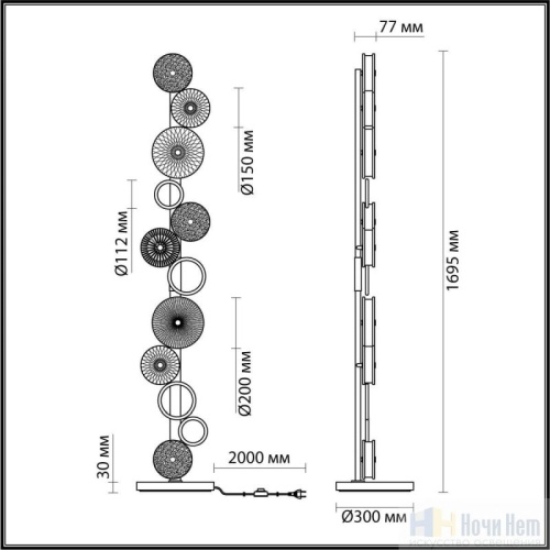Торшер Odeon Light Caramella 5416/68FL, раздел каталога Светодиодные торшеры интернет-магазина Ночи Нет