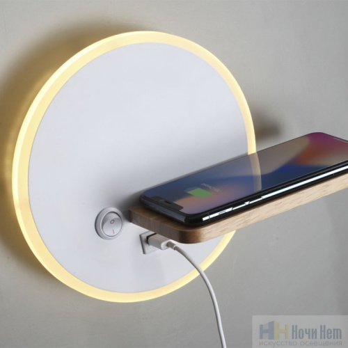 Бра Lumion Winnie 5634/9WL, раздел каталога Светодиодные бра интернет-магазина Ночи Нет