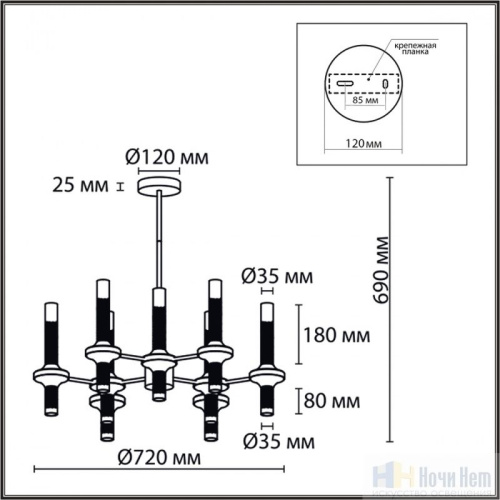 Люстра Lumion Tamaresa 8112/18, раздел каталога Люстры с плафонами интернет-магазина Ночи Нет