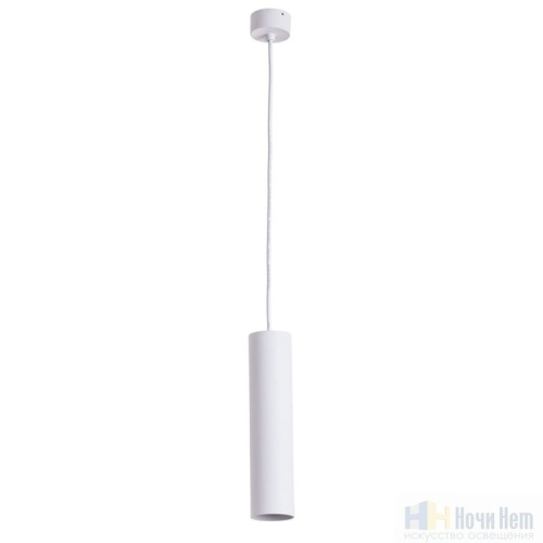 Светильник подвесной Arte Lamp Sirius A1524SP-1WH, раздел каталога Подвесы 1 лампа интернет-магазина Ночи Нет