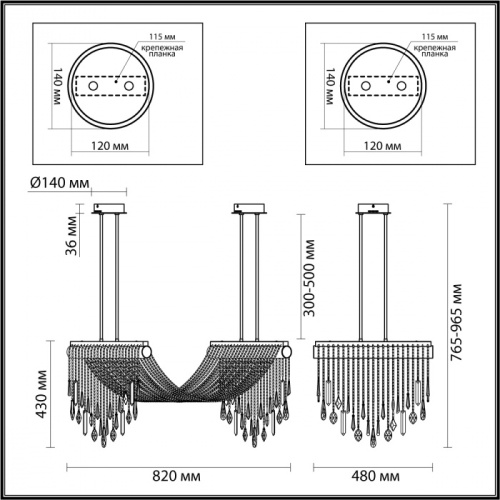 Люстра Odeon Light Afina 5420/48L, раздел каталога Светодиодные люстры интернет-магазина Ночи Нет