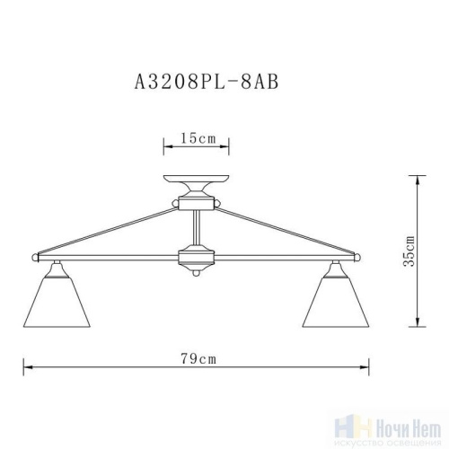 Люстра Arte Lamp Copter A3208PL-8AB, раздел каталога Люстры с плафонами интернет-магазина Ночи Нет