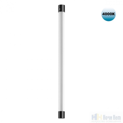 Светильник линейный светодиодный Novotech Vitz 359352, раздел каталога Модульные системы интернет-магазина Ночи Нет