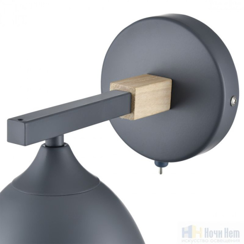 Бра Lumion Colange 8096/1W, раздел каталога Бра с плафоном интернет-магазина Ночи Нет