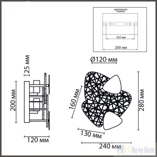 Бра Lumion Queeny 6582/2W, раздел каталога Стеклянные бра интернет-магазина Ночи Нет
