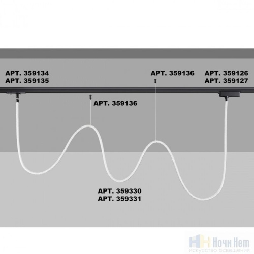Светильник светодиодный Novotech Ramo 359330, раздел каталога Гибкий неон интернет-магазина Ночи Нет
