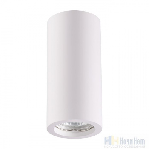 Накладной точечный светильник Novotech Yeso 370465, раздел каталога Накладные точечные светильники интернет-магазина Ночи Нет