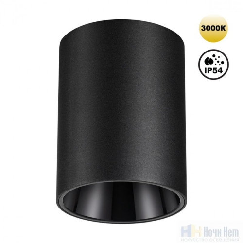 Светильник накладной Novotech Recte 359422, раздел каталога Накладные точечные светильники интернет-магазина Ночи Нет