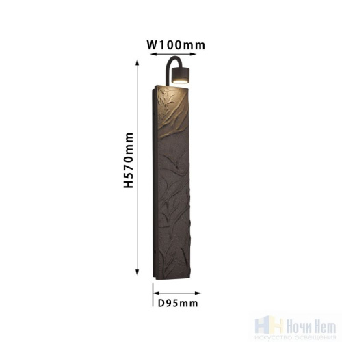 Бра Favourite Exemplum 4130-1W, раздел каталога Светодиодные бра интернет-магазина Ночи Нет