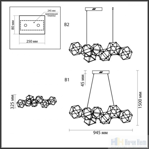 Люстра Odeon Light Trellis 5086/32L, раздел каталога Светодиодные люстры интернет-магазина Ночи Нет