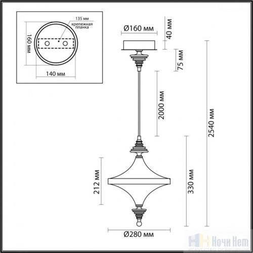 Светильник подвесной Odeon Light Ula 5404/23L, раздел каталога Подвесы 1 лампа интернет-магазина Ночи Нет