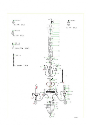 Люстра Osgona Schon 790062, раздел каталога Хрустальные люстры интернет-магазина Ночи Нет