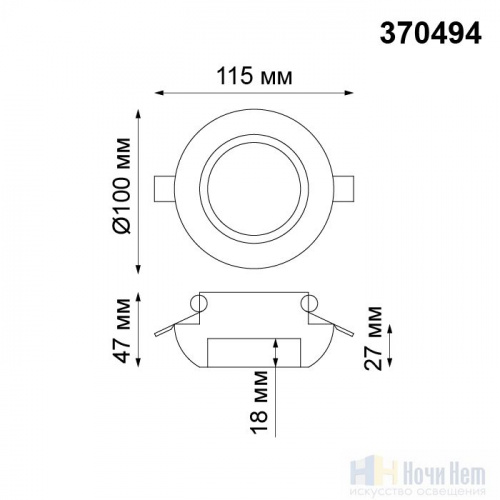 Встраиваемый светильник Novotech Yeso 370494, раздел каталога Точечные светильники из гипса интернет-магазина Ночи Нет