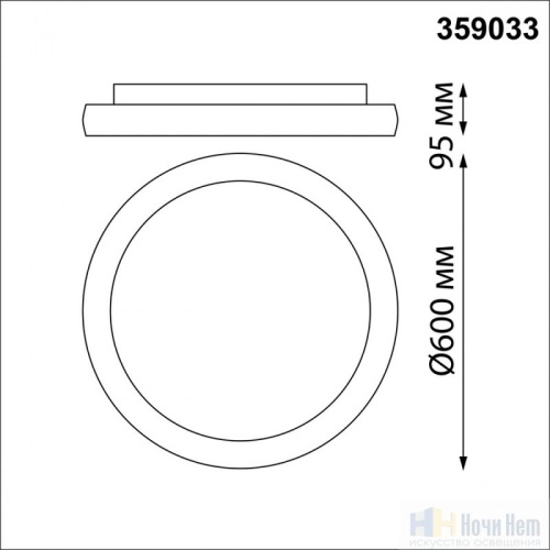 Светильник потолочный Novotech Fold 359033, раздел каталога Круглые современные светильники интернет-магазина Ночи Нет