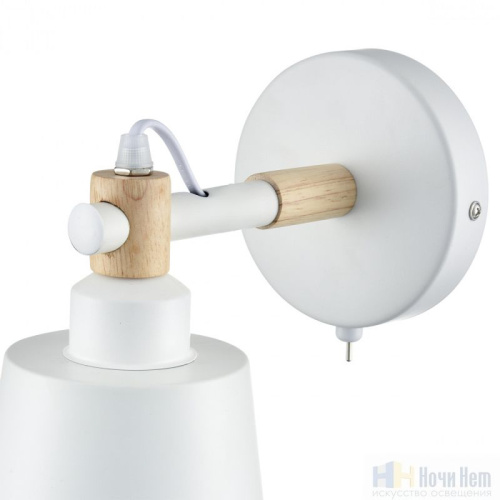 Бра Lumion Rosalina 8097/1W, раздел каталога Бра с плафоном интернет-магазина Ночи Нет