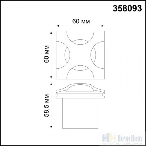 Подсветка ступеней Novotech Scala 358093, раздел каталога Светильники для лестниц интернет-магазина Ночи Нет