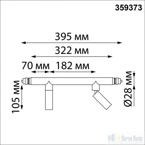 Светильник светодиодный Novotech Glat 359373, раздел каталога Модульные системы интернет-магазина Ночи Нет