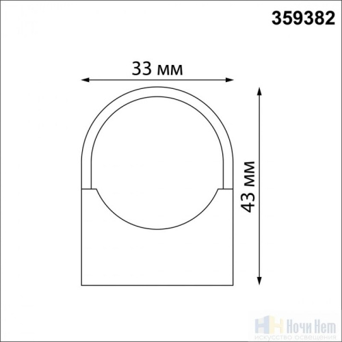 Крепление для настенно-потолочного монтажа Novotech Glat 359382, раздел каталога Модульные системы интернет-магазина Ночи Нет