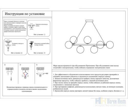 Люстра Kink Light Сида 07508-10,19, раздел каталога Люстры с плафонами интернет-магазина Ночи Нет