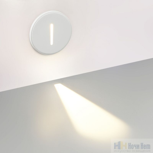 Светильник для лестниц Odeon Light Gips 7081/3WL, раздел каталога Светильники для лестниц интернет-магазина Ночи Нет