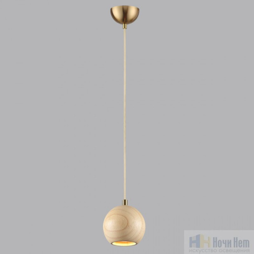 Светильник подвесной Odeon Light Caucho 7061/1, раздел каталога Подвесы 1 лампа интернет-магазина Ночи Нет