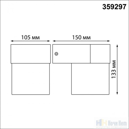 Светильник уличный Novotech Opal 359297, раздел каталога Настенные уличные светильники интернет-магазина Ночи Нет
