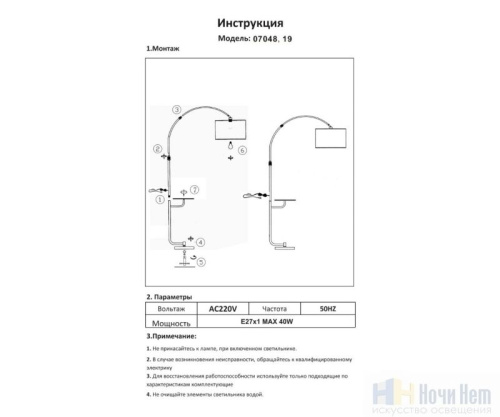 Торшер Kink Light Брун 07048,19, раздел каталога Торшеры с плафоном интернет-магазина Ночи Нет
