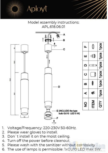 Светильник подвесной Aployt Evet APL.618.06.01, раздел каталога Подвесы 1 лампа интернет-магазина Ночи Нет