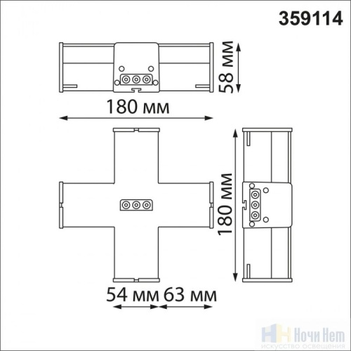 Соединитель Х Novotech Bits 359114, раздел каталога Линейные светильники интернет-магазина Ночи Нет