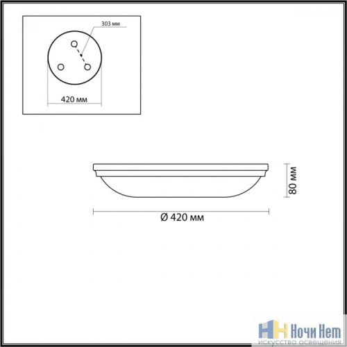 Настенно-потолочный светильник Odeon Light Pelow 4957/5, раздел каталога Настенно-потолочные светильники интернет-магазина Ночи Нет