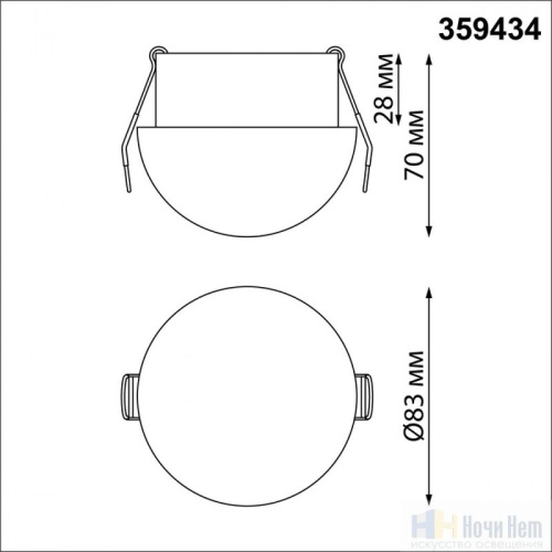 Встраиваемый светильник для ванной Novotech Largo 359434, раздел каталога Точечные светильники для ванной интернет-магазина Ночи Нет