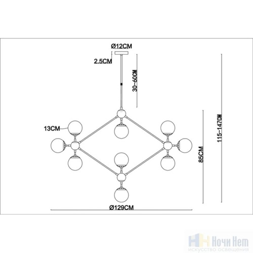 Люстра Arte Lamp Bolla A1664SP-15CC, раздел каталога Люстры с плафонами интернет-магазина Ночи Нет