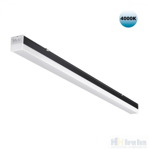 Светильник линейный Novotech Bits 359111, раздел каталога Линейные светильники интернет-магазина Ночи Нет