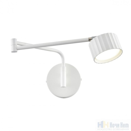 Бра Lumion Karina 8241/1W, раздел каталога Бра с плафоном интернет-магазина Ночи Нет